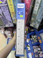 Philips Power Multiplier